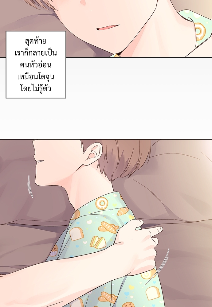 4 Week Lovers เนเธเธเธเธฑเธ 4 เธชเธฑเธเธ”เธฒเธซเน 50 74