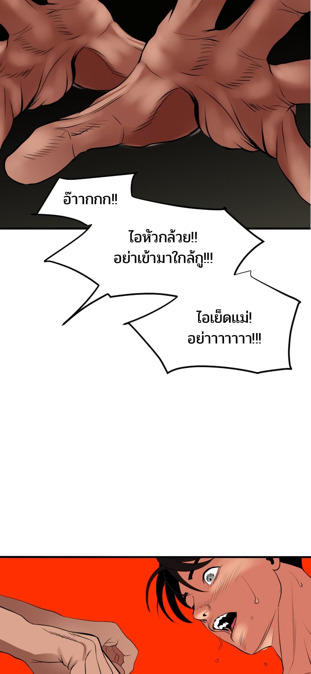 Lightning Rod 41 (43)