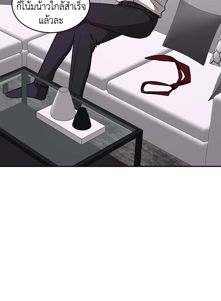 อีกครั้งกับนาย 40 014