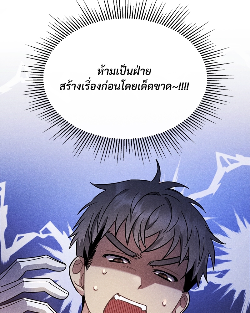 Shadowless Night 20 022