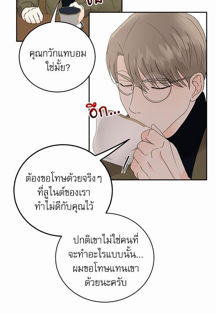 เสือขย้ำจันทร์ 12 58
