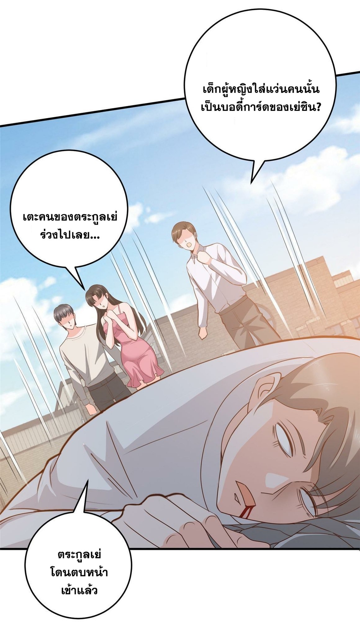 Dad Asked Me to Choose One of Ten 37 (12)