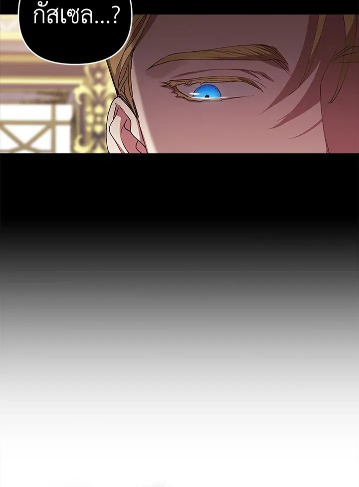 The Broken Ring 17 052