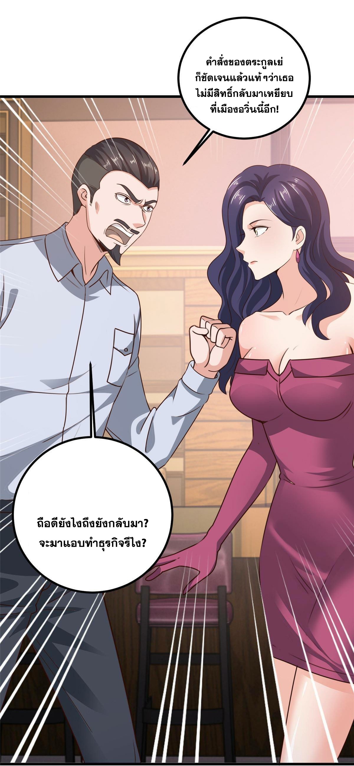 Dad Asked Me to Choose One of Ten 33 (8)