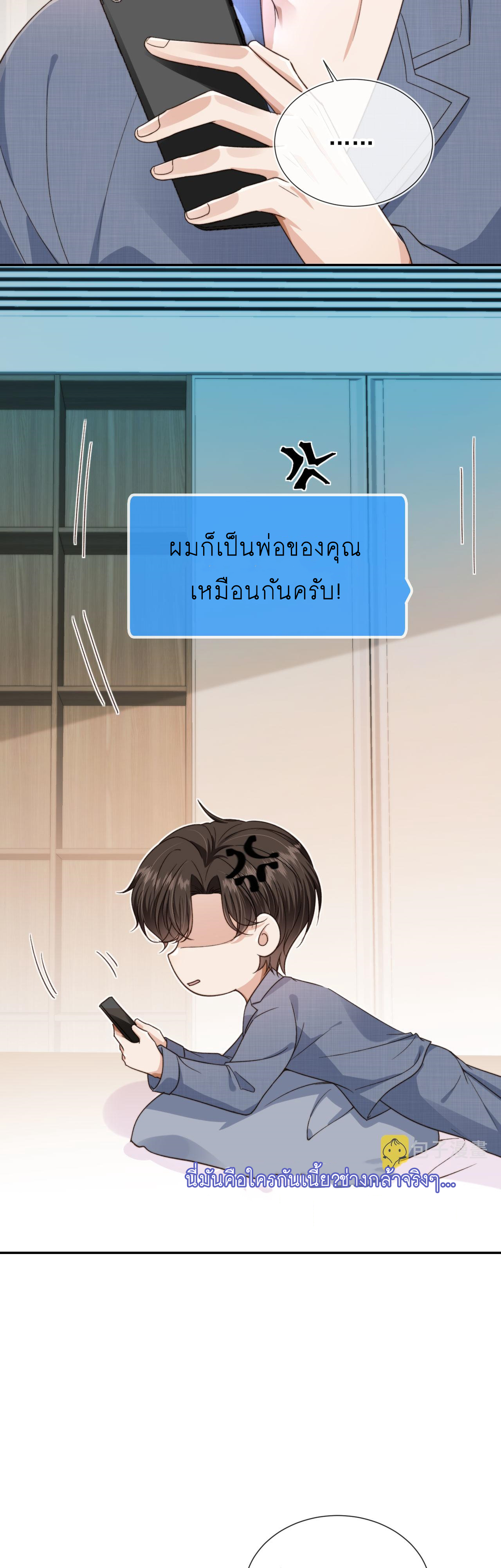 Wagged his tail 21 12