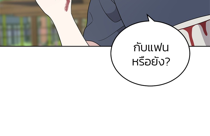 She's Hopeless 56 (29)