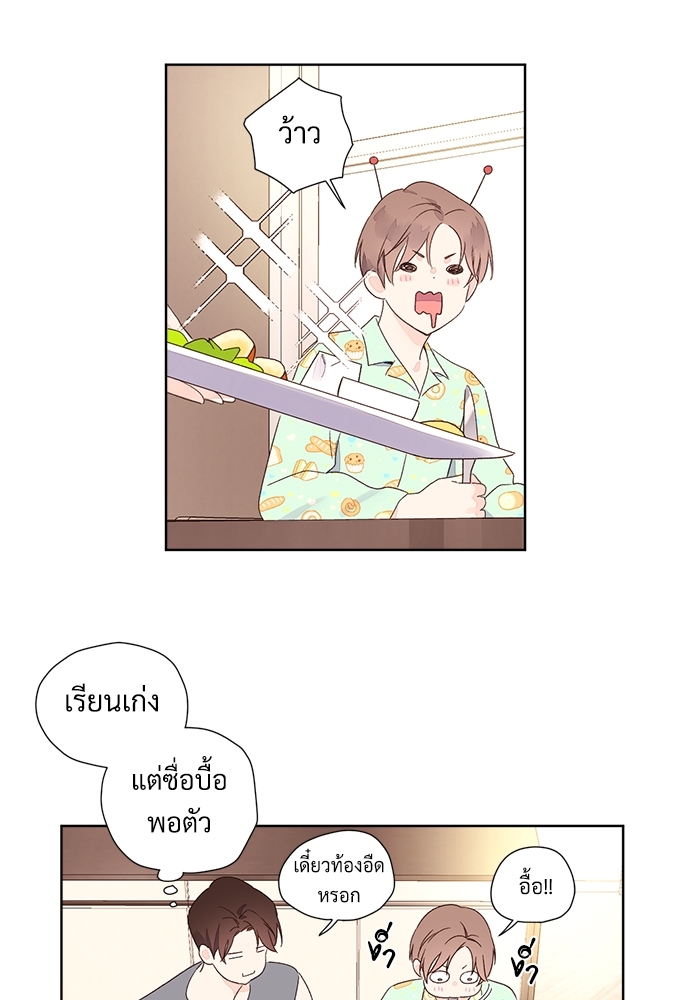 4 Week Lovers เนเธเธเธเธฑเธ 4 เธชเธฑเธเธ”เธฒเธซเน 51 14