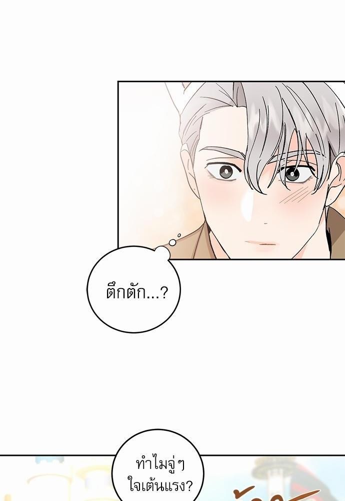 เสือขย้ำจันทร์ 27 62