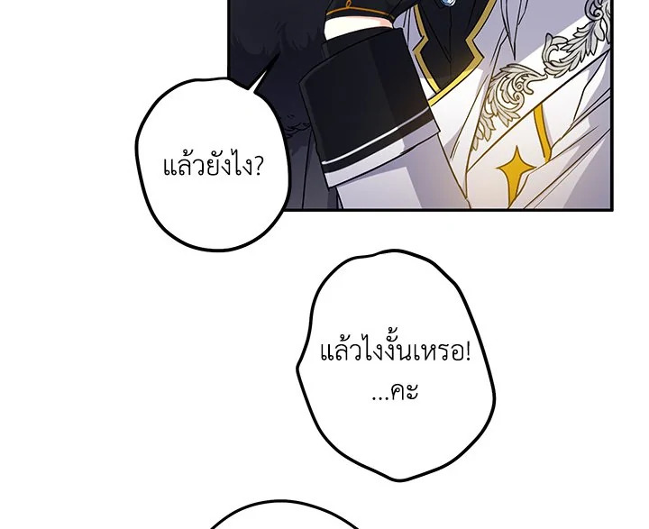 This Is an Obvious Fraudulent Marriage 16 026