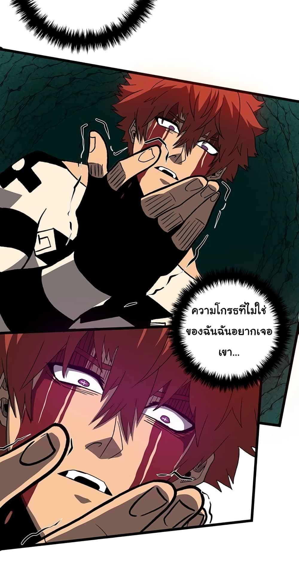 God Game à¸•à¸­à¸™à¸—à¸µà¹ˆ 32 (33)