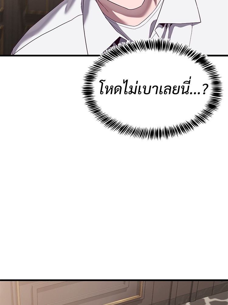 Absolute Obedience 29 (136)
