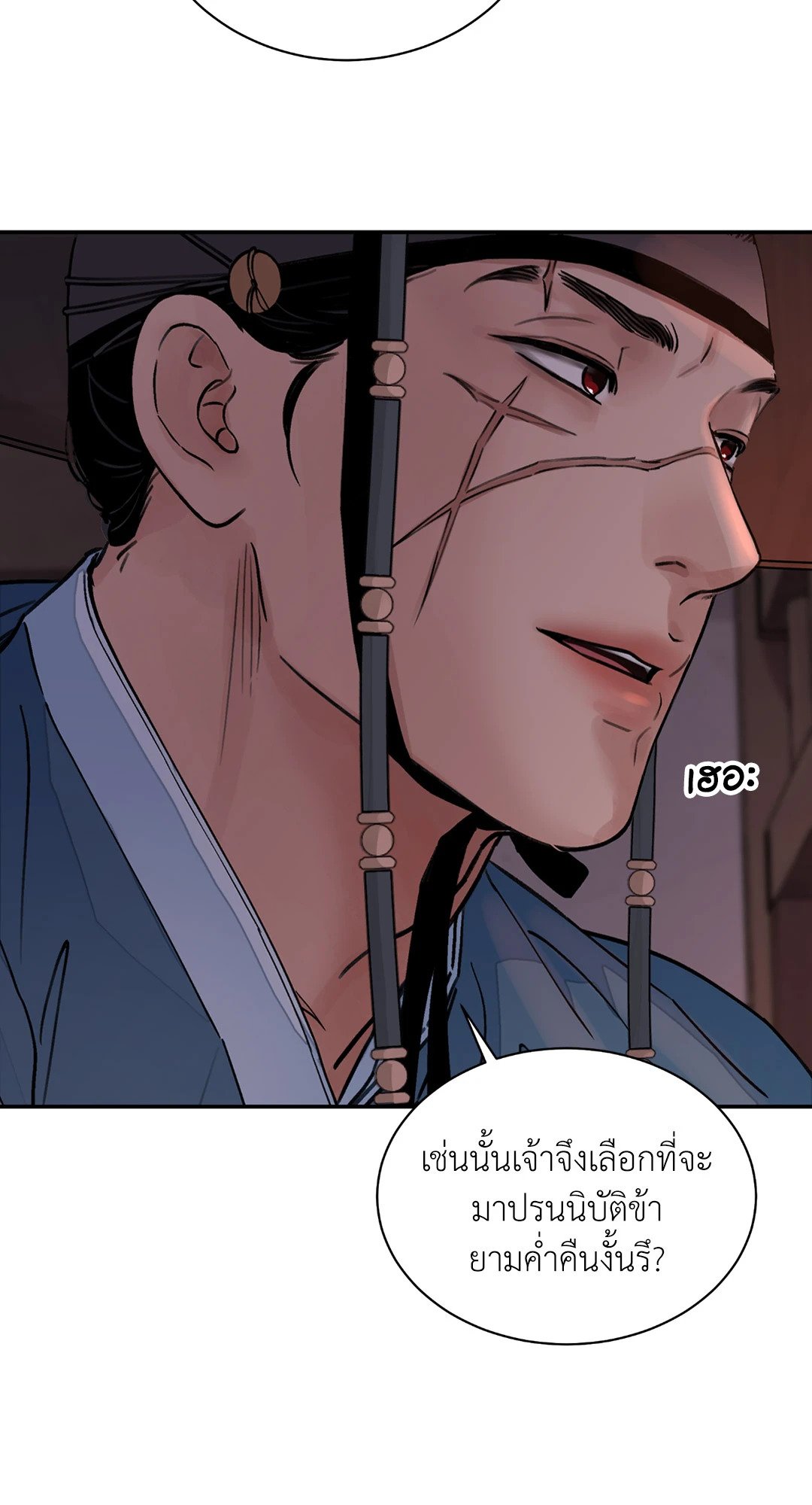 บุปผาซ่อนดาบ 13 16