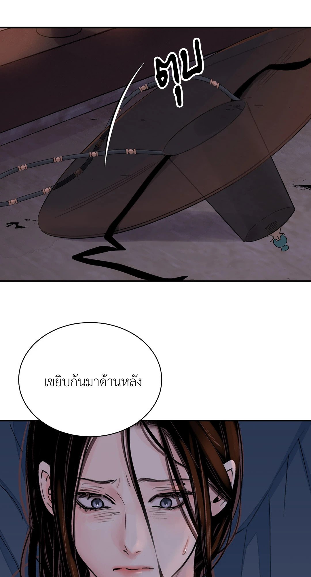 บุปผาซ่อนดาบ 12 11