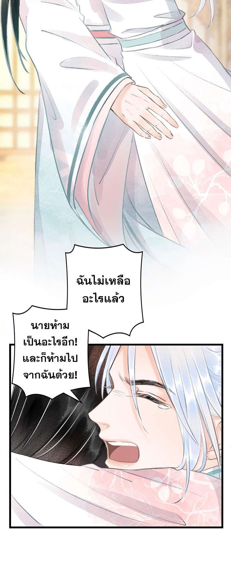 เธฃเธญเธฃเธฑเธเธเนเธฒเธกเธเธฒเธฅเน€เธงเธฅเธฒ59 14