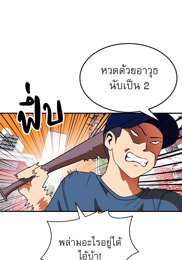 Double Click 54 (25)