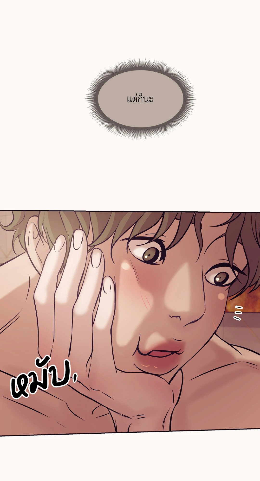 Pearl Boy 16 48