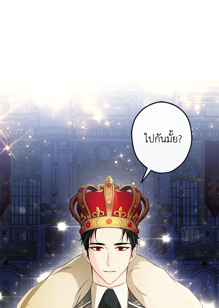 This Is an Obvious Fraudulent Marriage 103 040