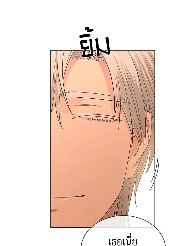 I Donโ€t Love You Anymore 18 31