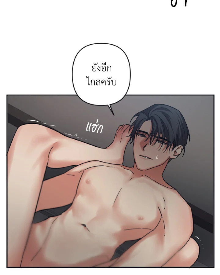 Guilty Affection 27 39