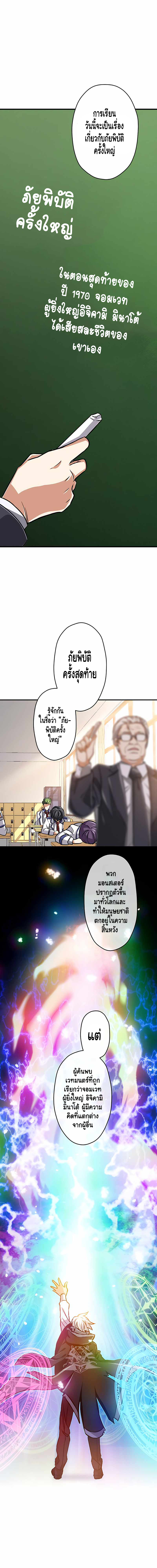 Magic Level 99990000 All Attribute Great Sage 1 18