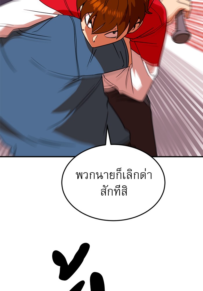Double Click 54 (28)