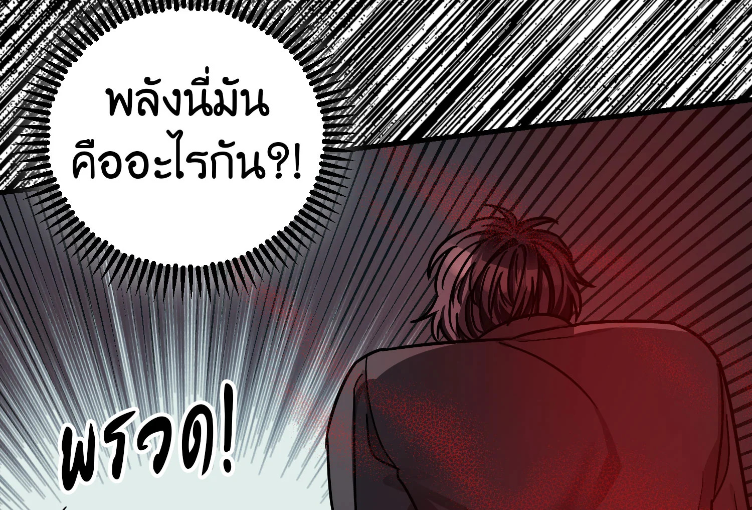 The Tyrant’s Tranquilizer 13 070
