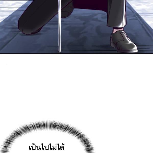The Boy of Death 135 086