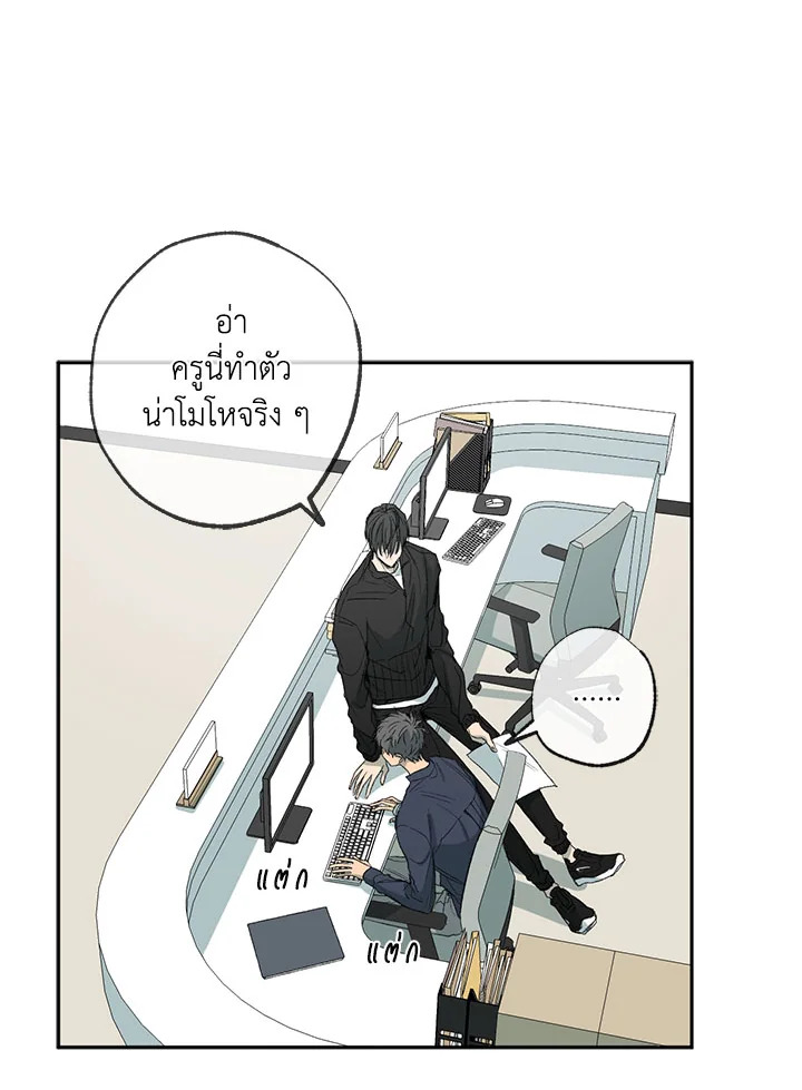 The Shape of Sympathy 56 31