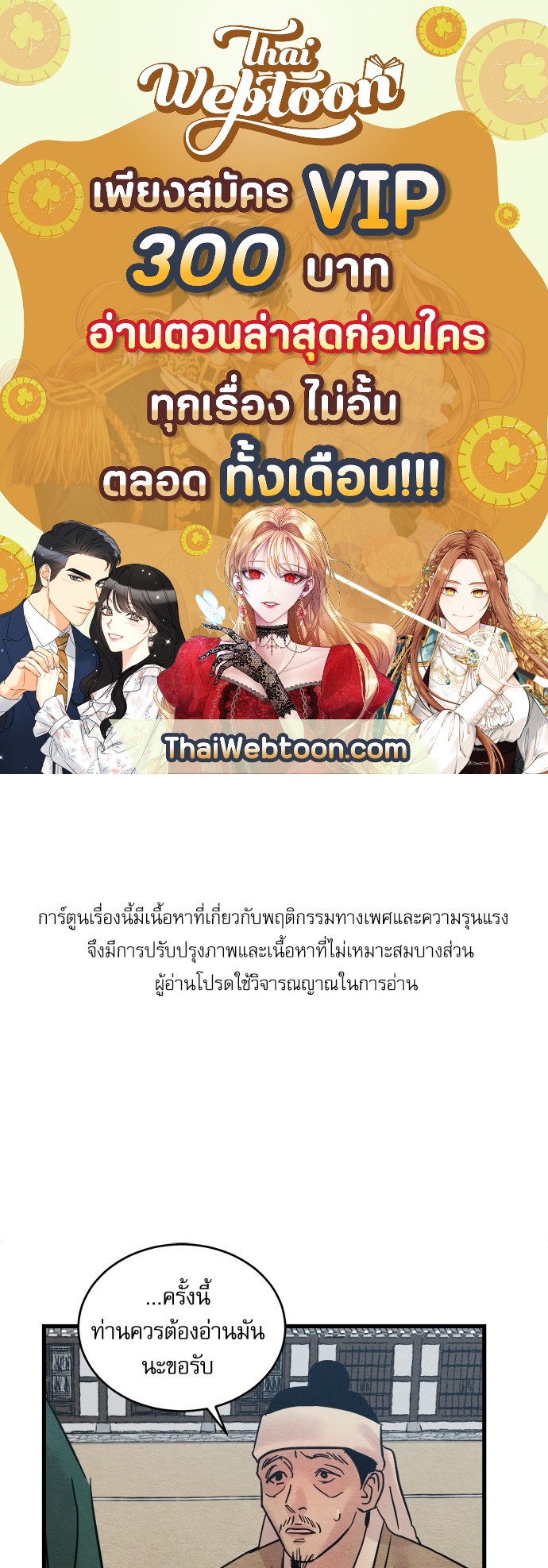 Painter of the Night 36 01