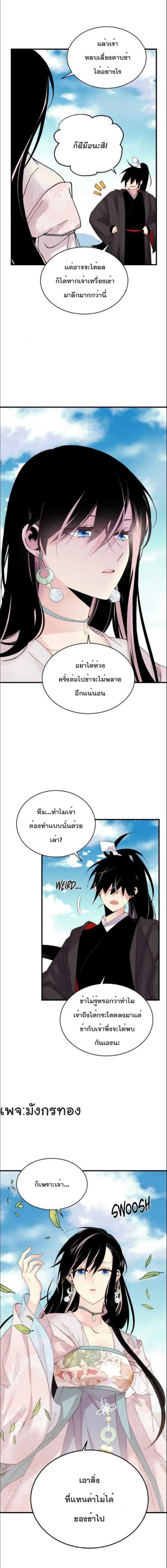 thunder god 93 (9)