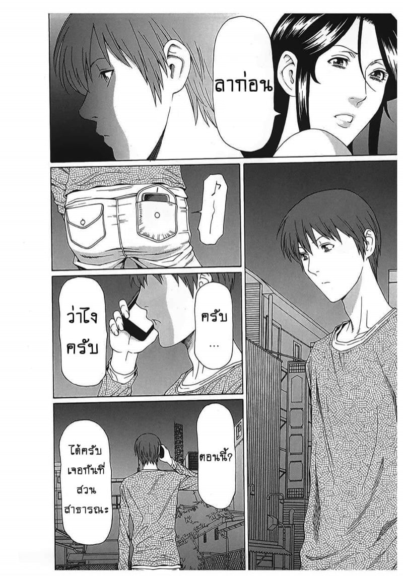 สาวใหญ่ไฟแรงสูง 18 08