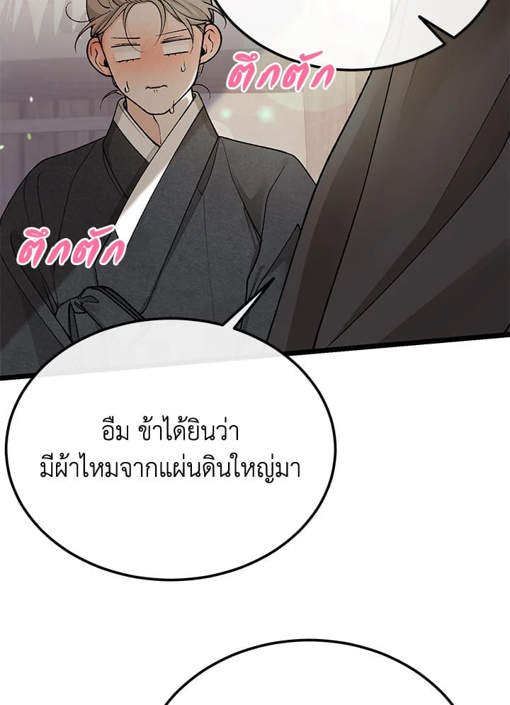Fever 48 20