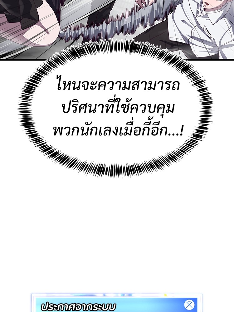 Absolute Obedience 32 (104)