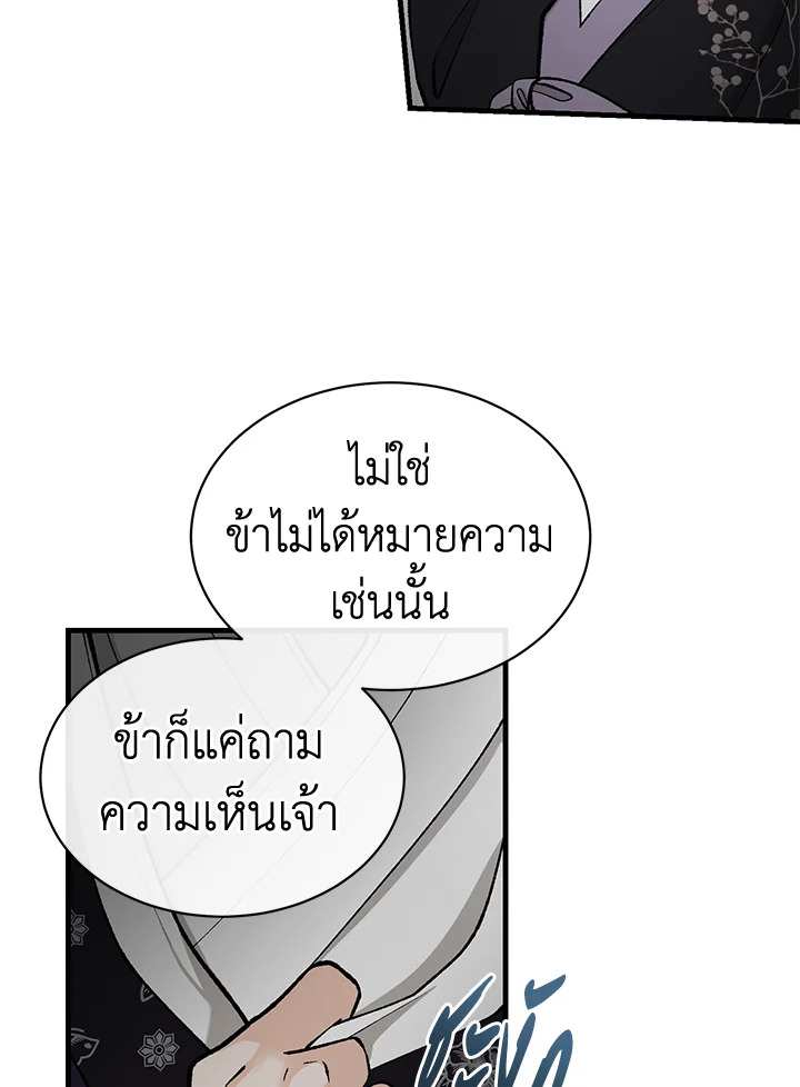 Fever 23 03