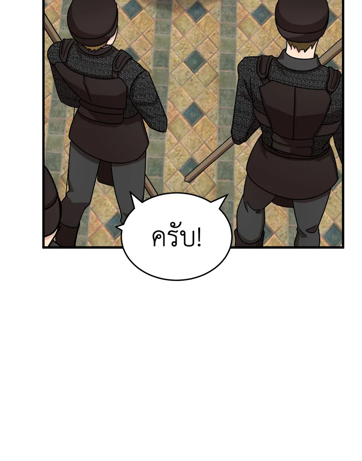 The Villainess Lives Twice 66 066