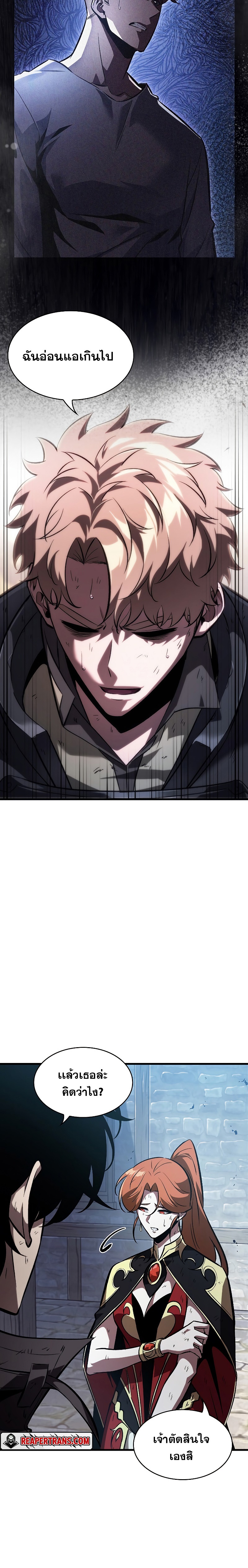 Pick Me Up Infinite Gacha 50 17