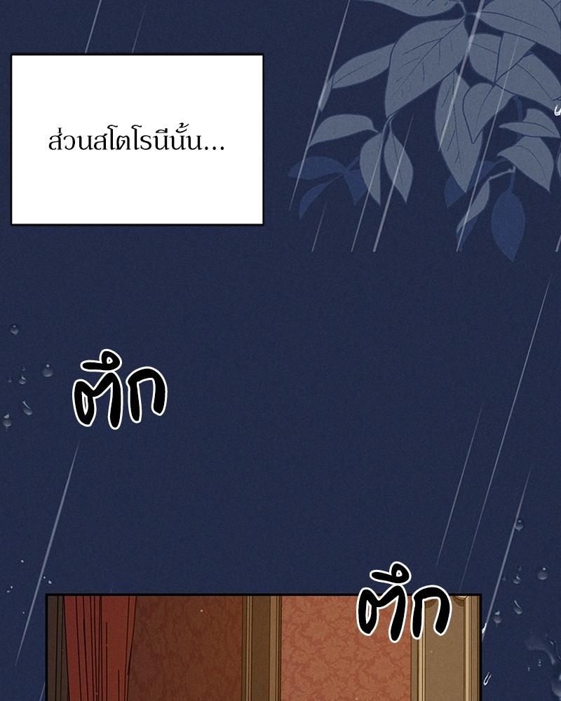 Dear Nemesis 5 (96)