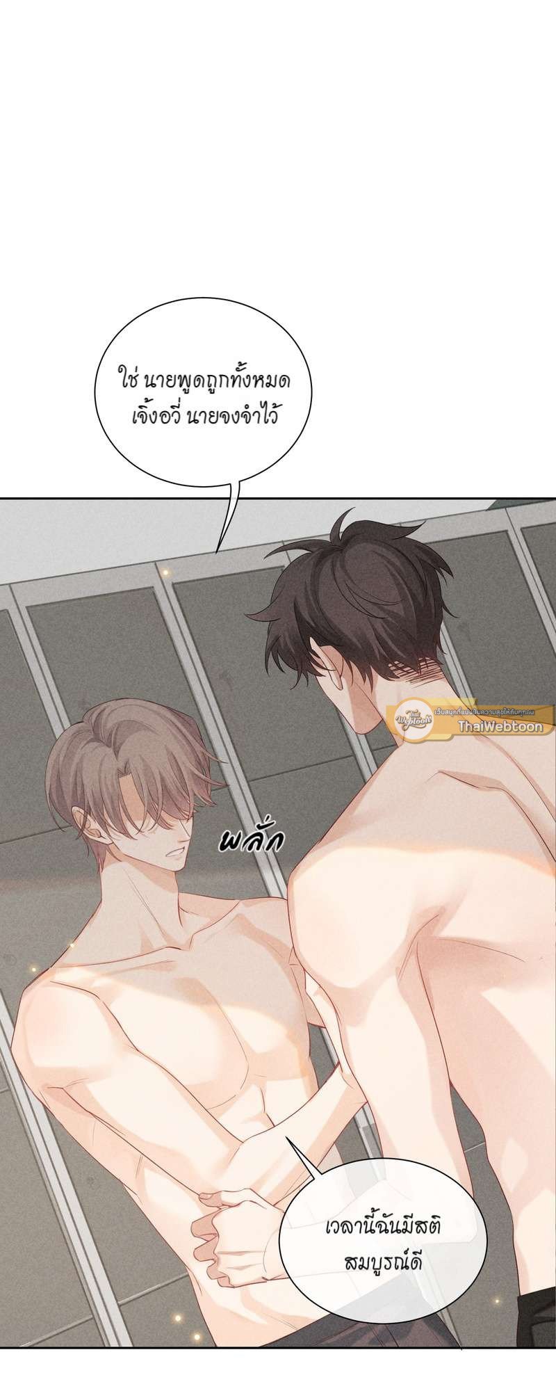 เน€เธเธกเธฃเธฑเธเธ•เนเธญเธเธซเนเธฒเธก 25 22