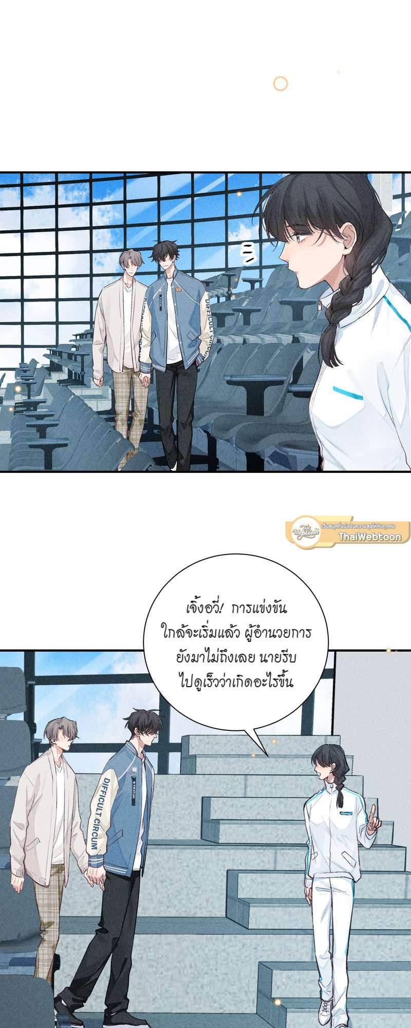 เกมรักต้องห้าม 73 01