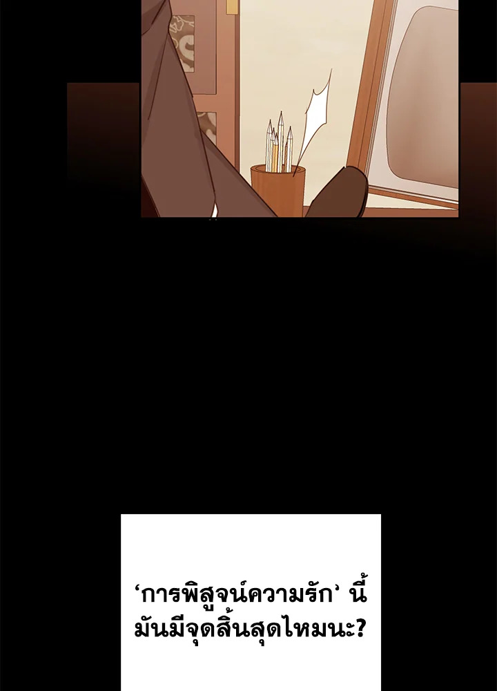 Shuffle 65 59