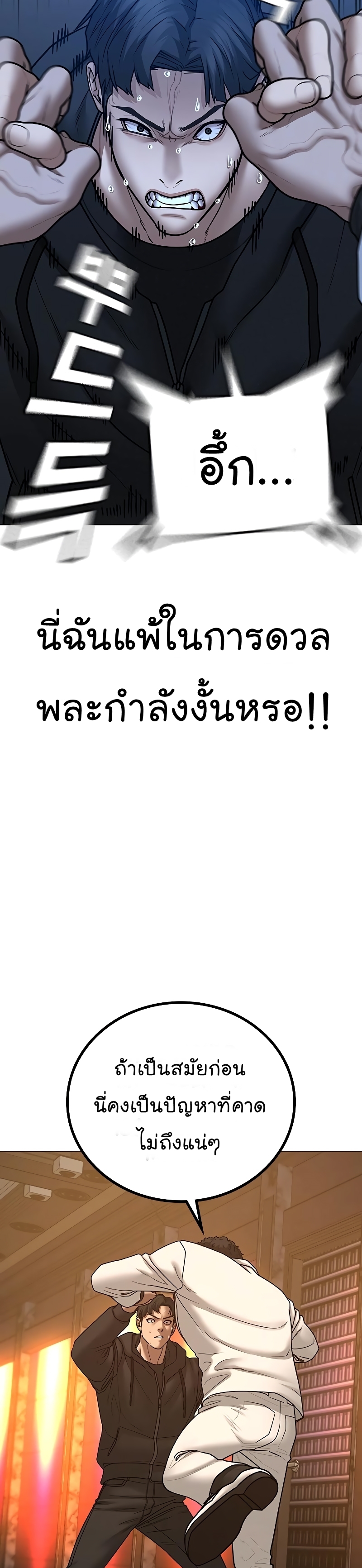 image 30