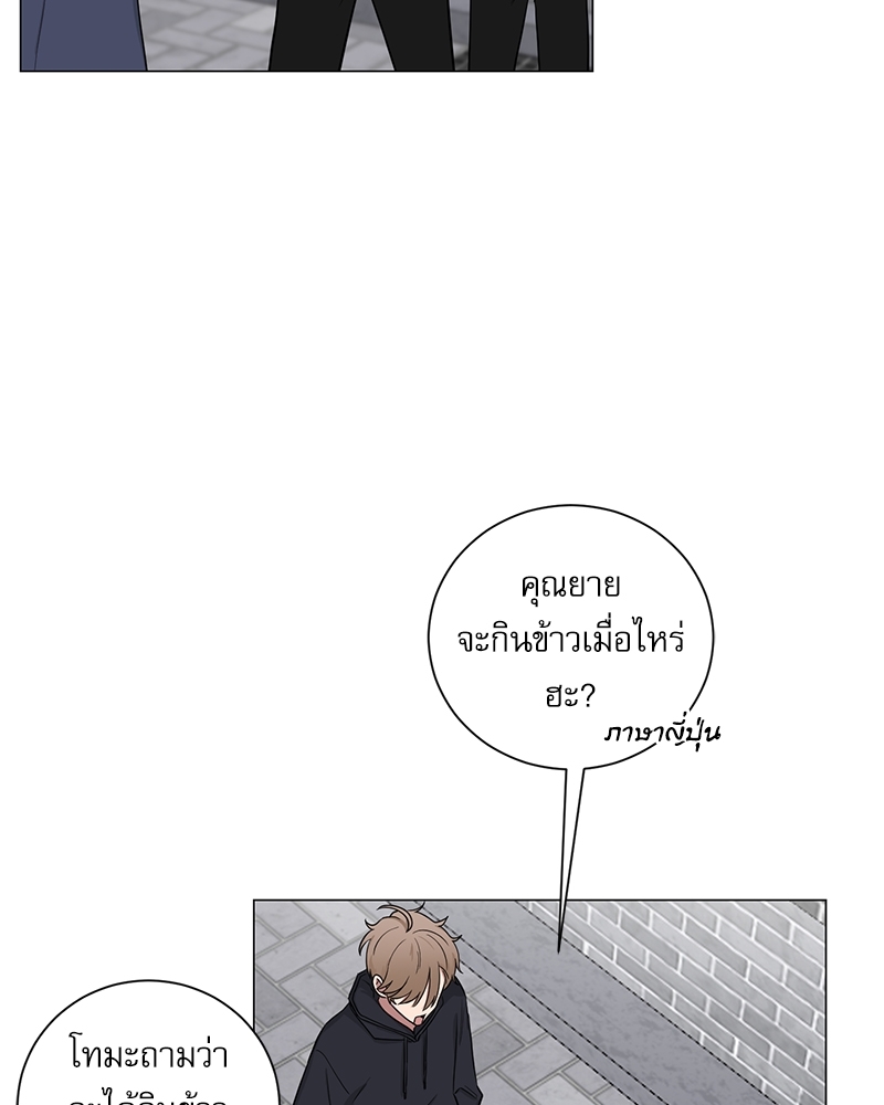 ตกหลุมรัก! ยากูซ่าพ่อลูกติด 2 11 34