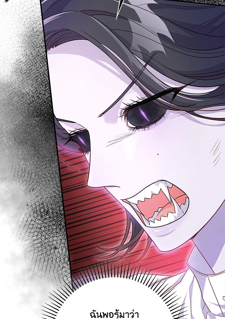 Trapped in a Cursed Game but now with NPCs 5 075