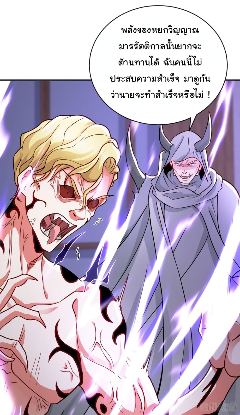 Awakening SSS Rank Skill After A Kiss เธ•เธญเธเธ—เธตเน 52 (39)