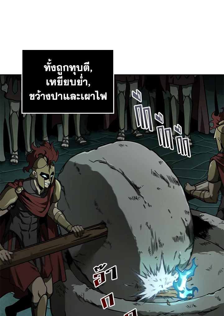 Tomb Raider King 322 097