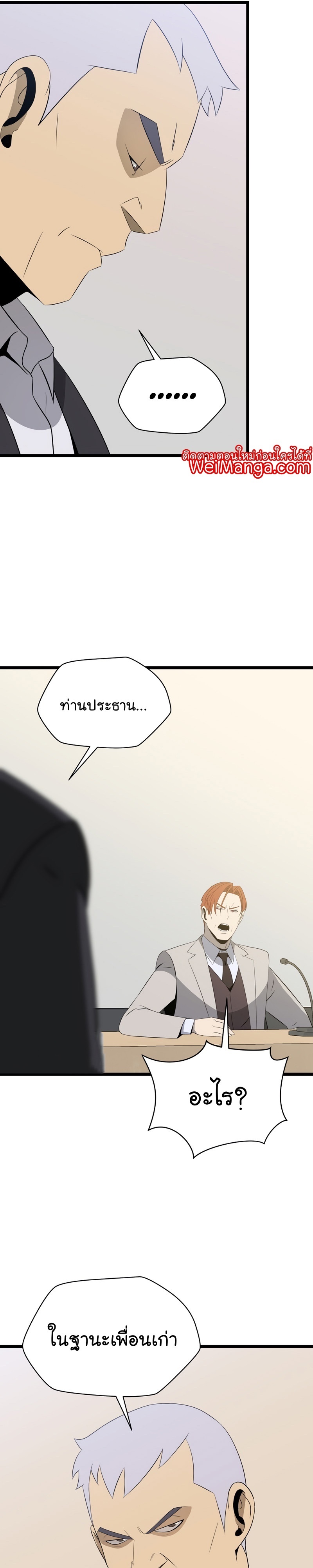kth 119 (5) 001