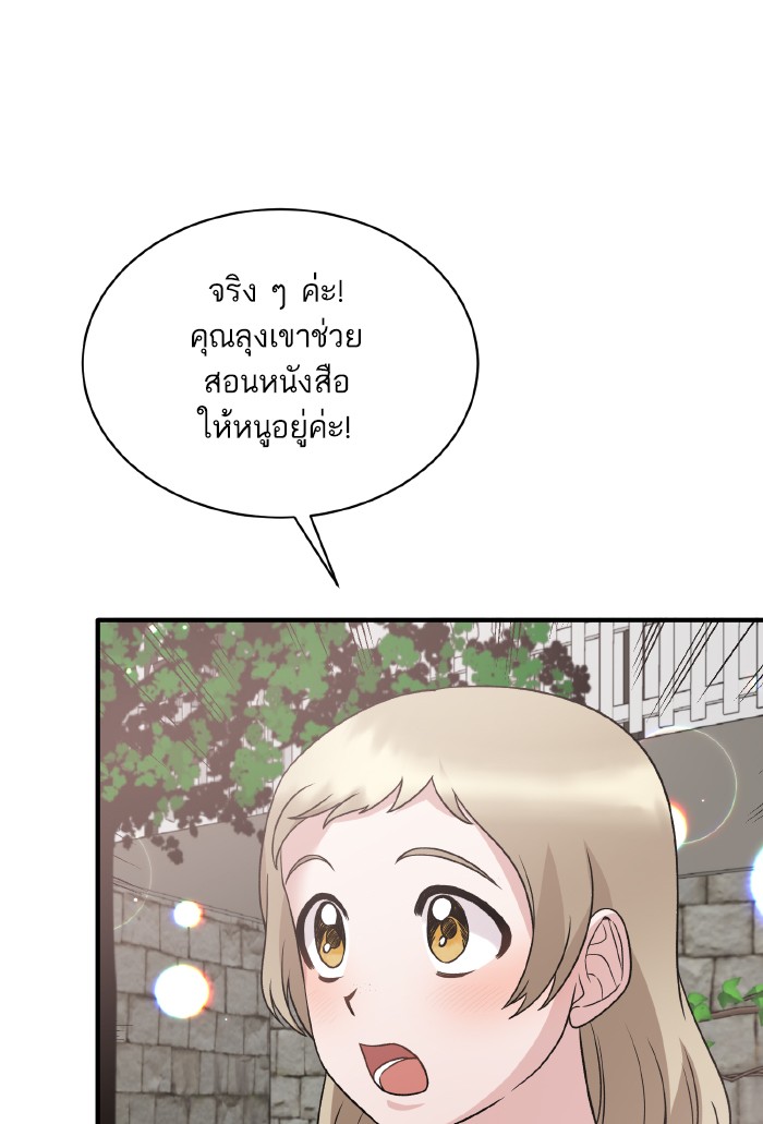 Angelic Lady 84 (61)