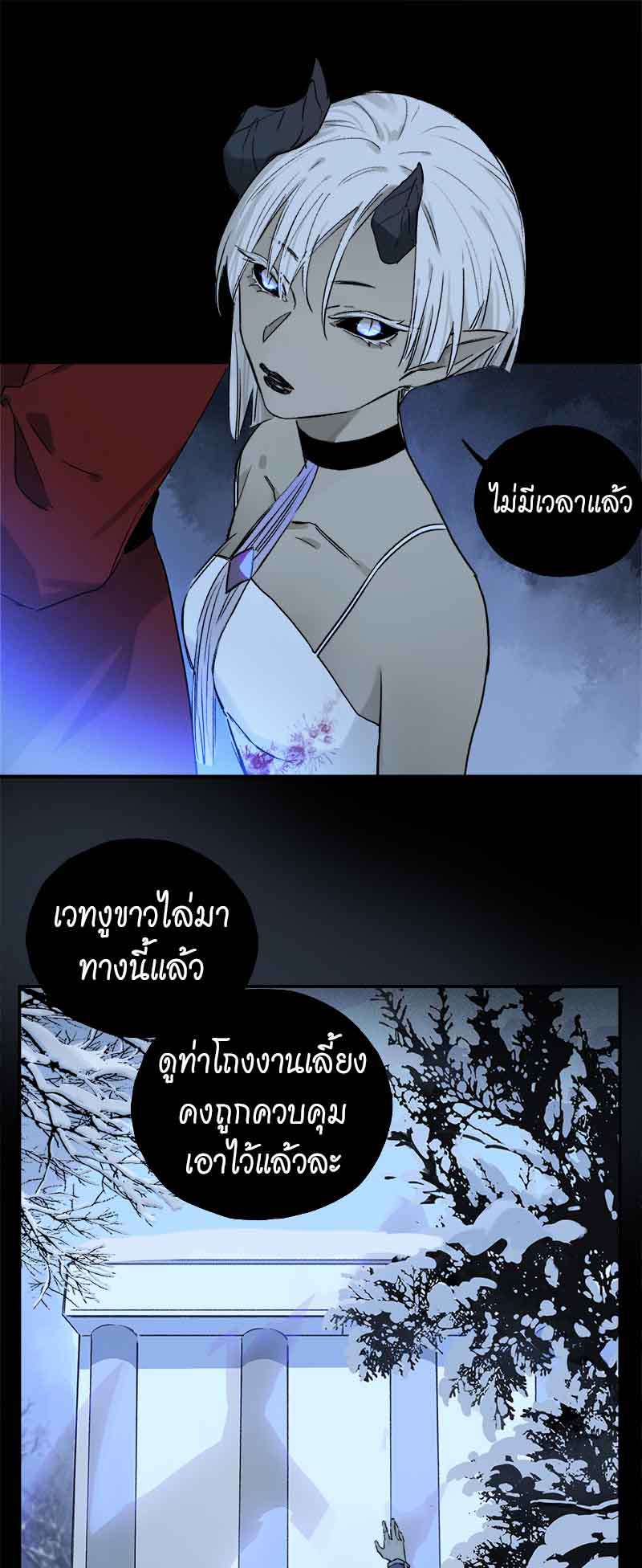 กฎรักแห่งออกัส56 15