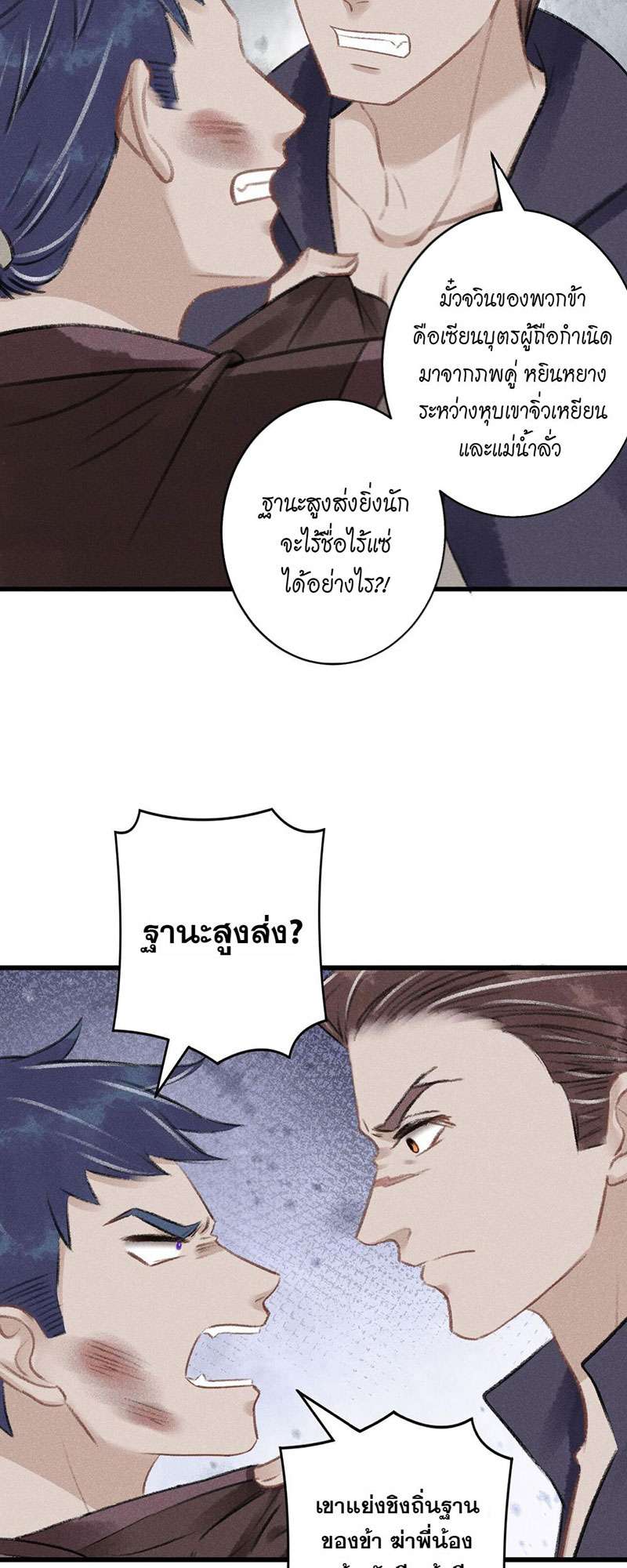 เธฃเธญเธฃเธฑเธเธเนเธฒเธกเธเธฒเธฅเน€เธงเธฅเธฒ74 33