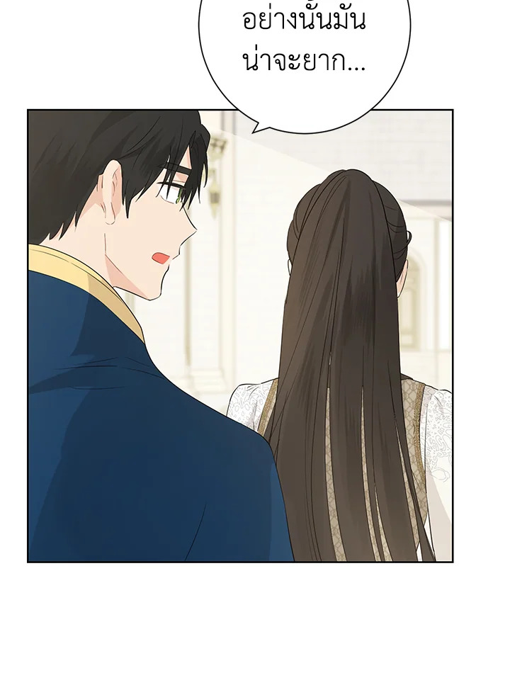 Actually I Was the Real One 41 11